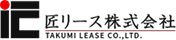 匠リース株式会社